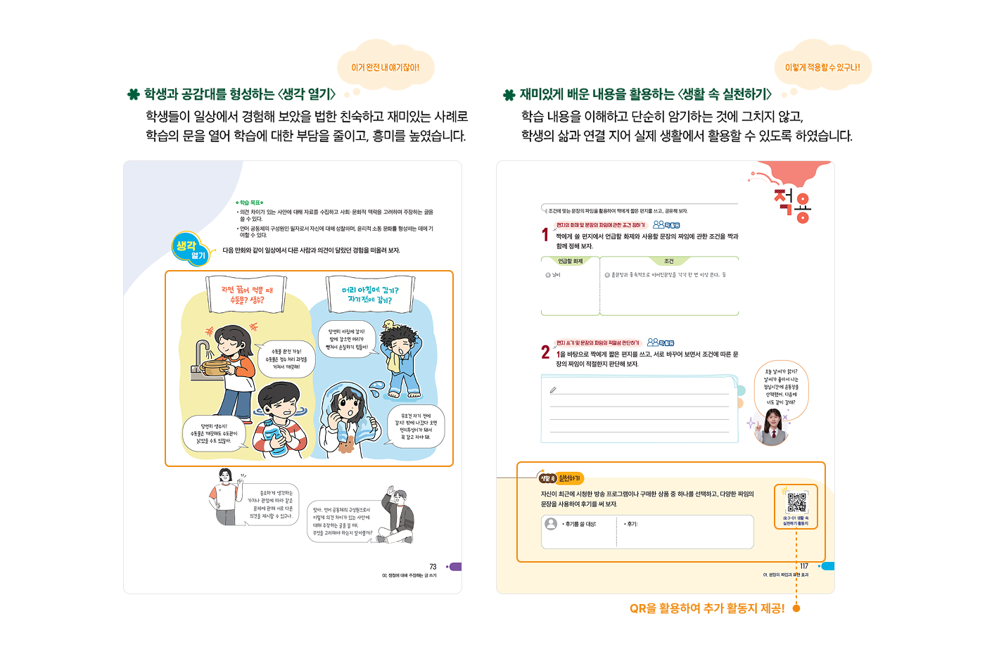 특장 1-2.png